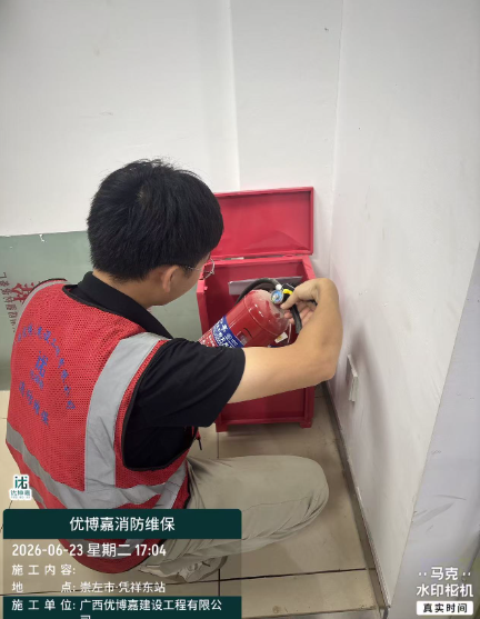 贺州消防维保